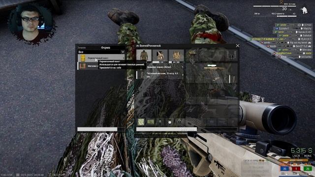 Arma3