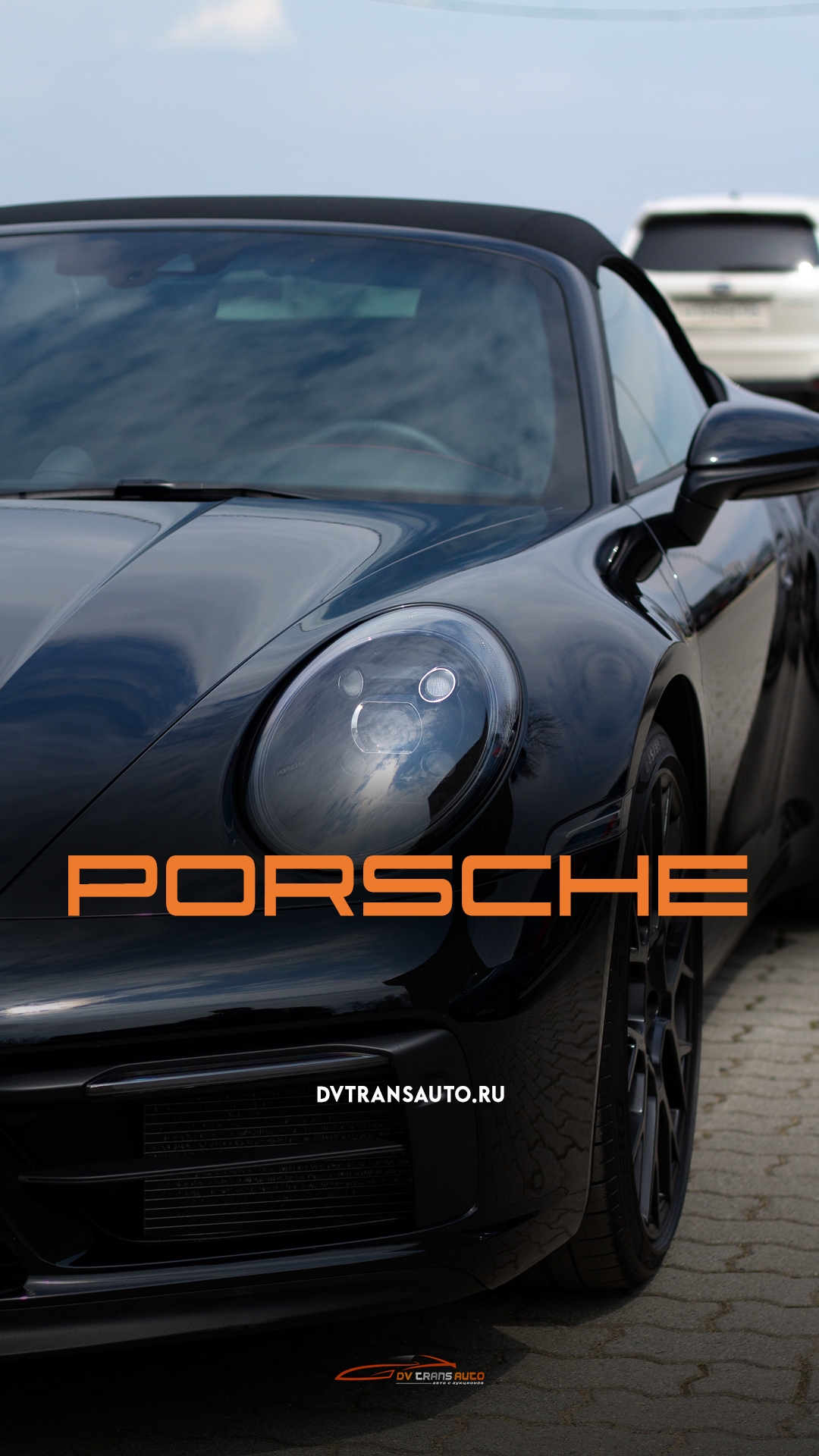 Это не очередная «Honda с пробегом»!  🚗Это Porsche, чёрт возьми.