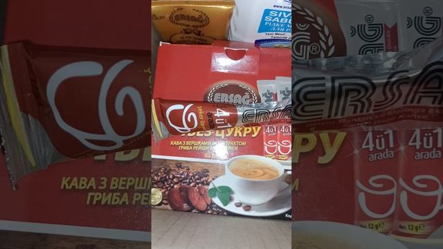 кофе четыре в одном со сливками и экстрактом гриба рей