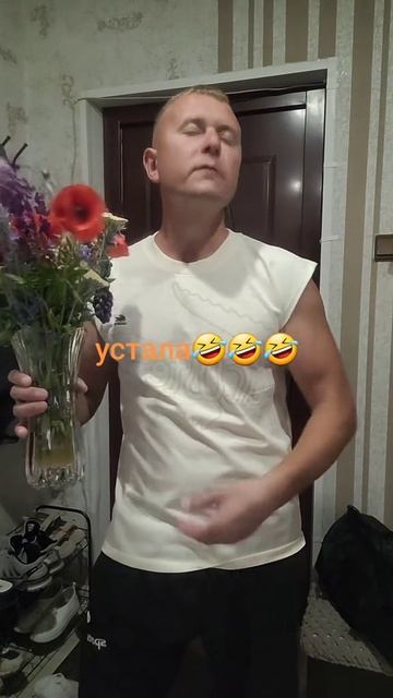 Пришел простить руки! 😁🤣😁