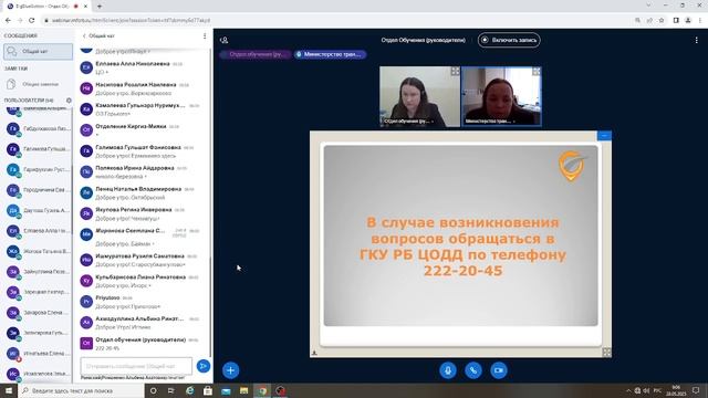 Бесплатные парковки .Минтранс РБ