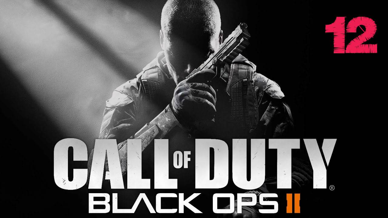 Финал Прохождение Call of Duty : Black Ops 2 ➤ Судный день