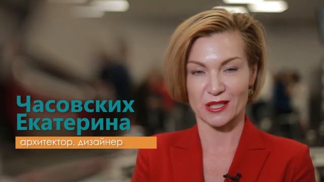 Конференция по Стайлингу и декорированию. Отзывы