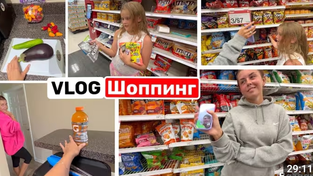 США ВЛОГ ШОК! Это дают детям в школе! Закупка в прямом эфире
