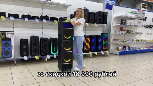 Недетская распродажа в Айсберге
