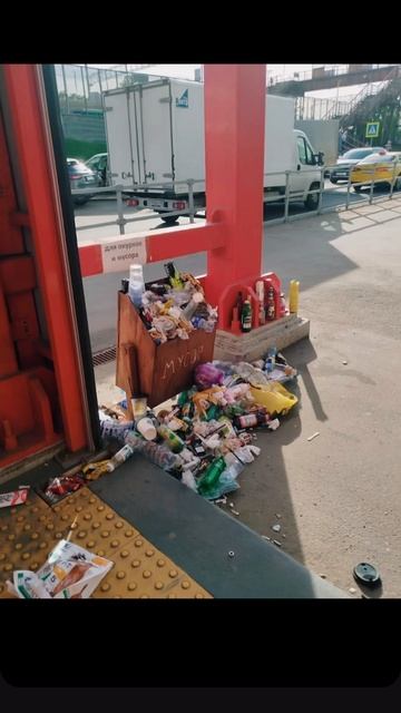 Почему в округе грязно? Потому что Министерство чистоты работает на государство, а не на вас 👍