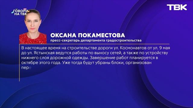 Бетонные блоки на дороге и червь в шоколаде / «Говори н