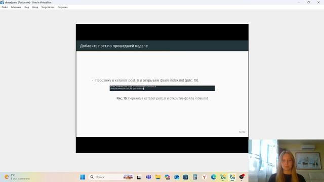 Операционные системы. Защита индивидуального проекта этап 6