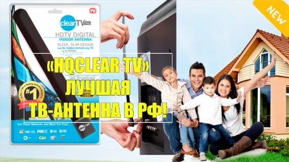 🔴 Купить антенну для цифрового приемника 🤘 Активные антенны для телевизора 🎯