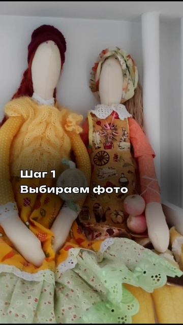 Нейросети помогут оживить рисунок, куклу, хендмейд или игрушку ребенка #нейросети #кукла #лайвхаки