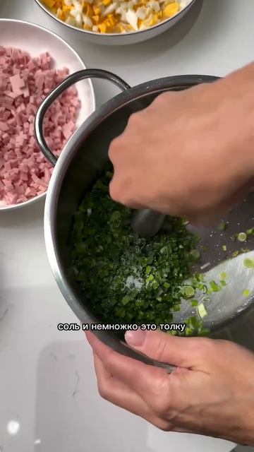 Окрошка