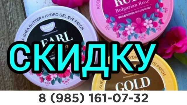 ТРАНСМЕДИА - Профессиональная Косметика