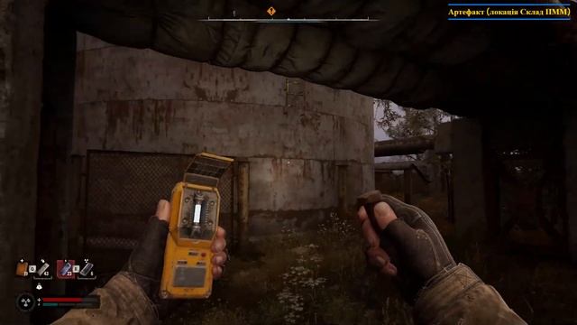 ☢️S.T.A.L.K.E.R 2 | Мала Зона | артефакти, схрони та інше | Lesser