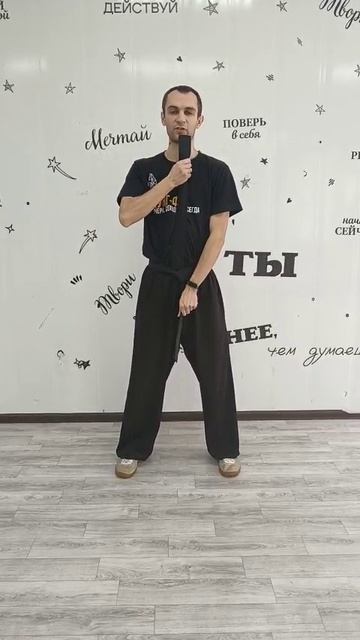 Wushu