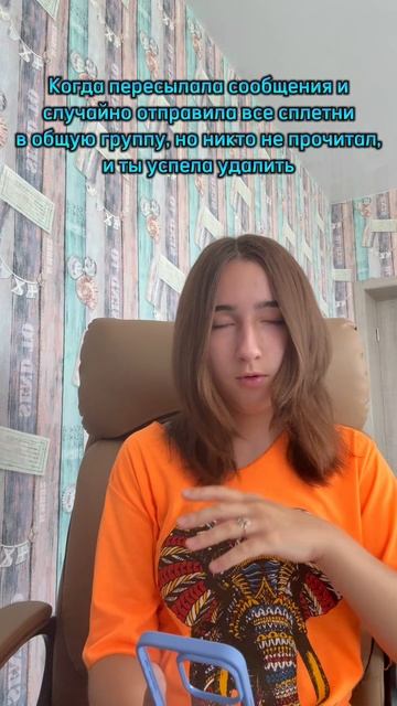 Прикол