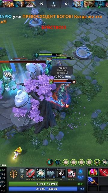 #zadotan #dota #dota2 #дота #дота2
