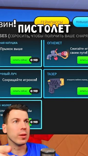 ВЛАДУС ( VLADUS ) - 040. МЕСТЬ ДРУГУ! #roblox #роблокс