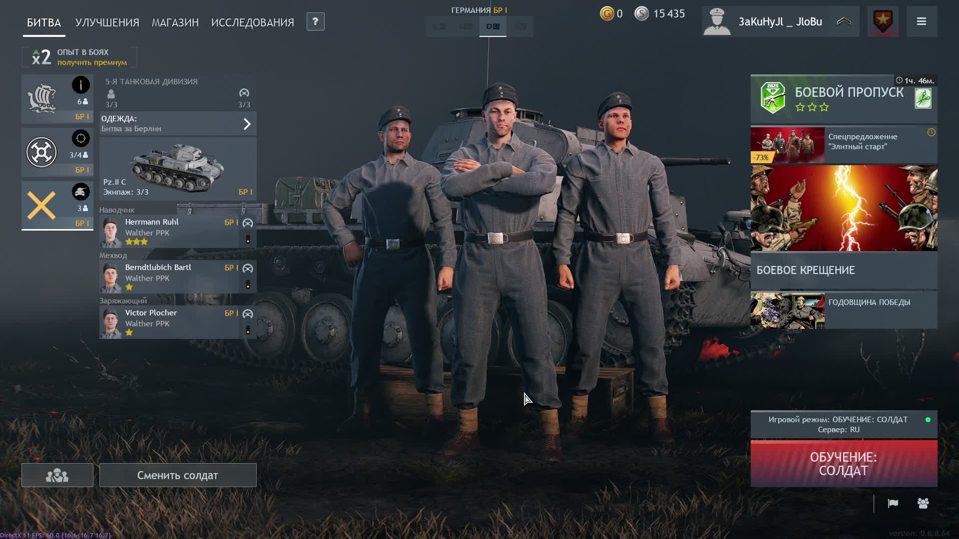 Enlisted