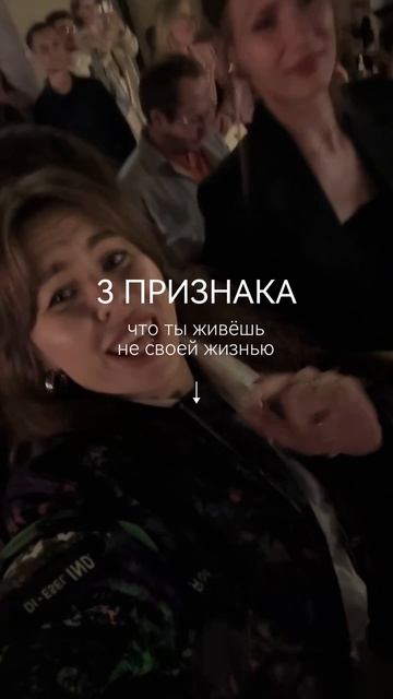Признаки👇🏻