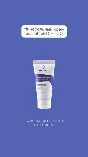 5 продуктов на лето