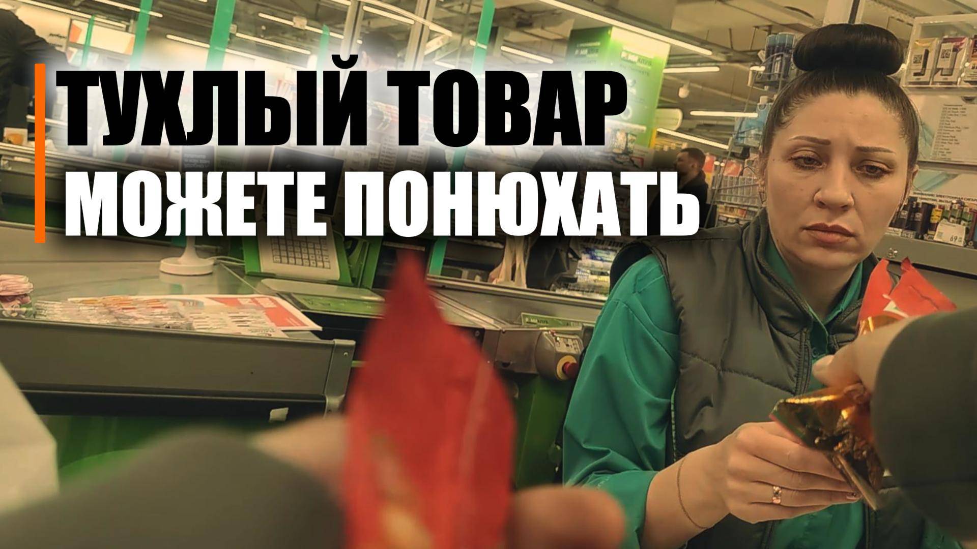 Отказались делать возврат, буду писать претензию