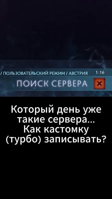 #zadotan #dota #dota2 #дота #дота2