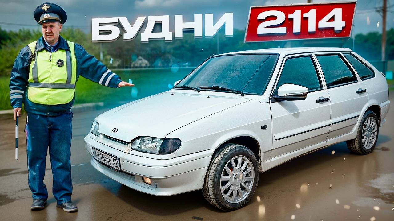 НАКЛЕИЛ ТОНИРОВКУ / СЛОМАЛСЯ АККУМ / ПОМЕНЯЛ КОЛЕСА И ДР.