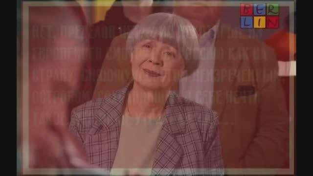 Классика