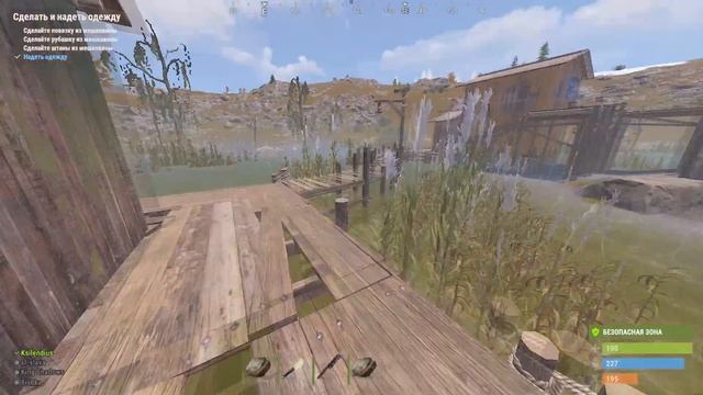 Тёмная сторона Rust. Часть третья.