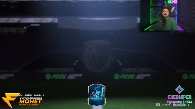 САМЫЙ ДОРОГОЙ ПАК, НАГРАДЫ WL 13-2 И НОВЫЕ ПИКИ КУМИРОВ🤩