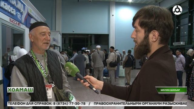 Кхоалаг1ча тоабанца хьаж-ц1а болхараш новкъа баьлар