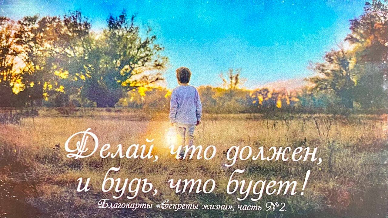 Встречи с Инструктором Нейрографики, "С понедельника начинаю новую жизнь".