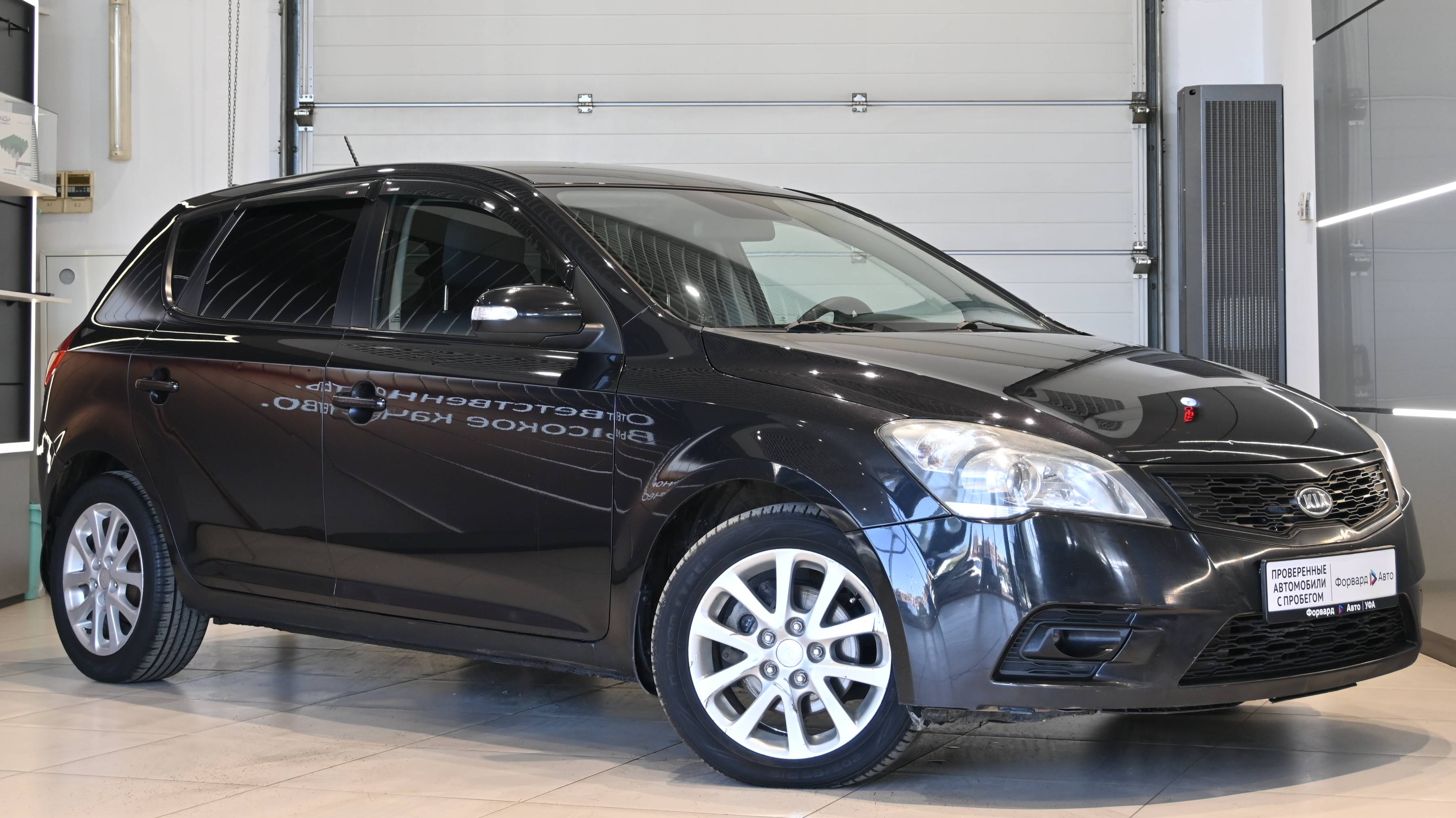 Kia Ceed '2010 04523