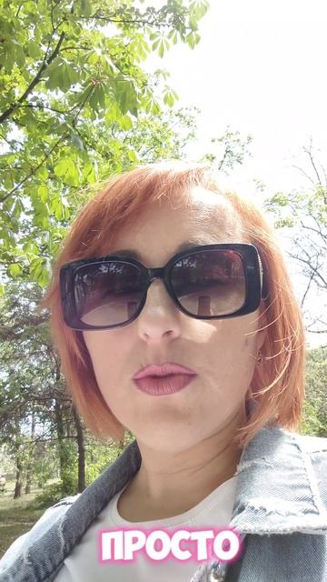 Почему чувства несерьёзные?