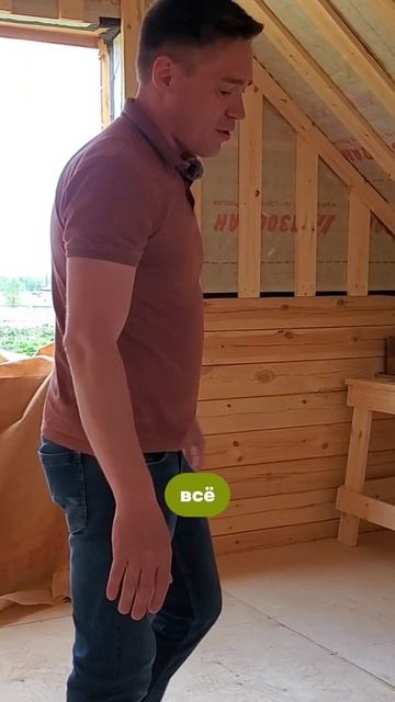 Что такое «красиво» глазами строителя?