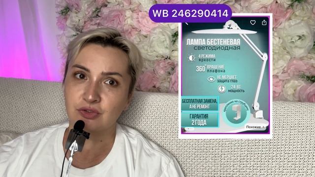 С ЧЕГО НАЧАТЬ