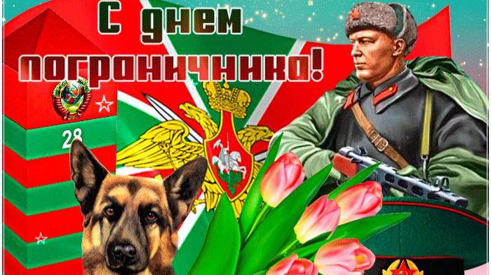 День ПВ !