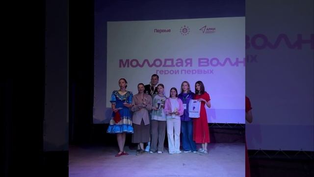 Молодая волна Сососнная