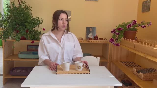 УПЖ  Пересыпание из кувшина в кувшин