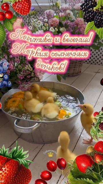 С наступающим летом! Музыкальная открытка поздравление.