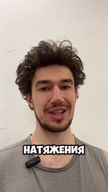 Избавься от боли в коленях