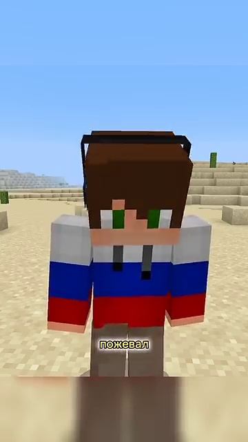 -neknear-майнкрафт-ютуб-minecraft-шортс
