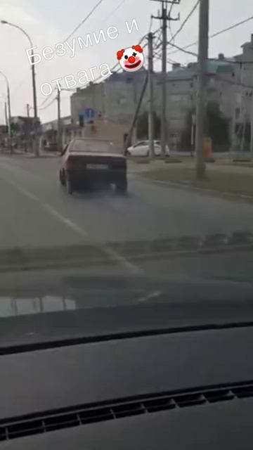 Безумие и отвага 🤡