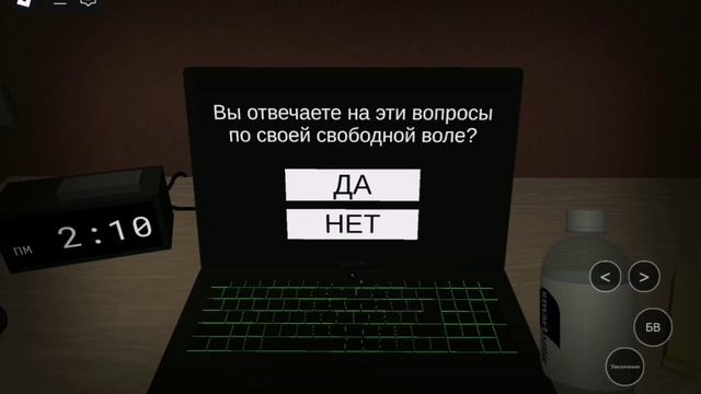 полный капец, я поняла , что пора завязывать... И вот ваша 2 часть :﹥