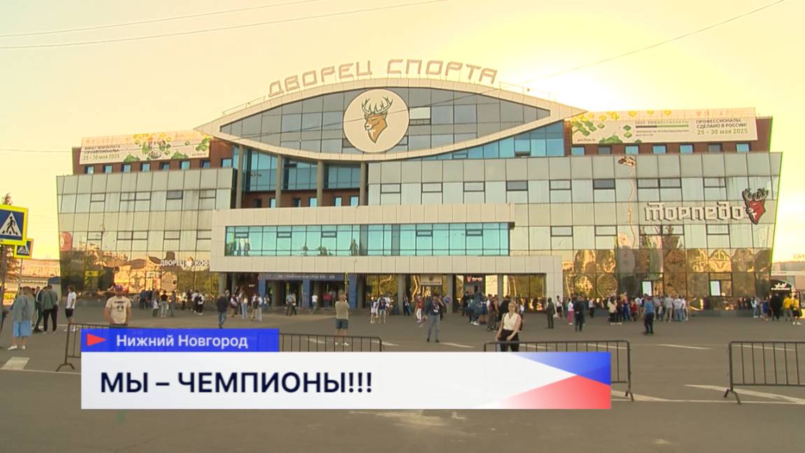 Хоккеисты команды «Торпедо-Горький» одержали победу над «Химиком» и стали чемпионами России
