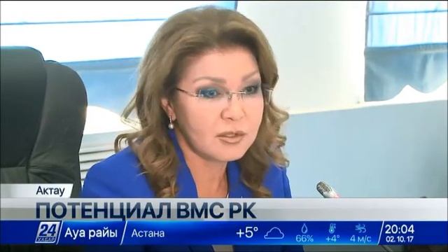 Делегация депутатов Сената во главе с Д.Назарбаевой п?