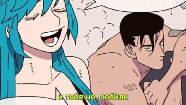 [MMV] манхва-Friends Chase Atlantic (Защитить Ян Ха Ри)манга клип💜