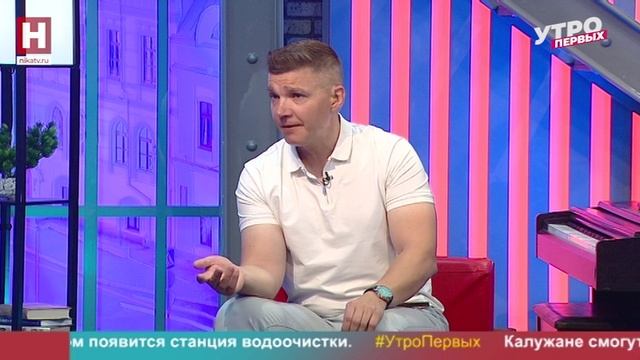 Казбек Зангионов. Внимание, мошенники! | УТРО ПЕРВЫХ