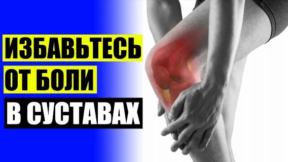 Почему болит левый плечевой сустав 😞