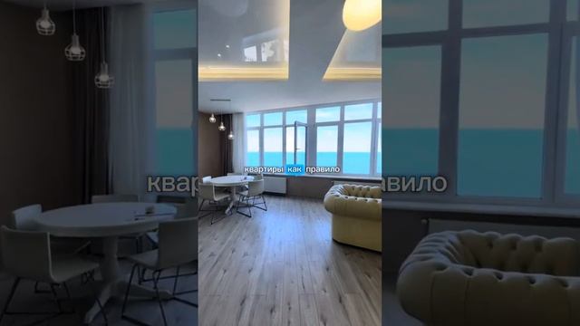 Обзор ЖК Морская Симфония. Одесса. Аркадия. Плюсы и мин